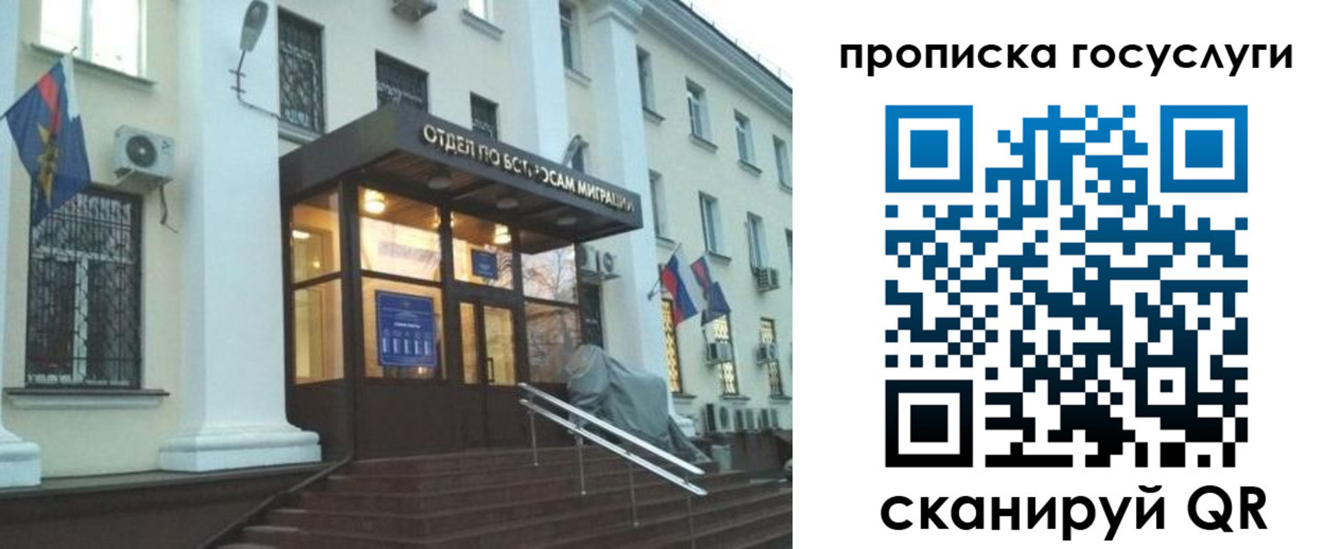 прописка для школы в Верхней Пышме