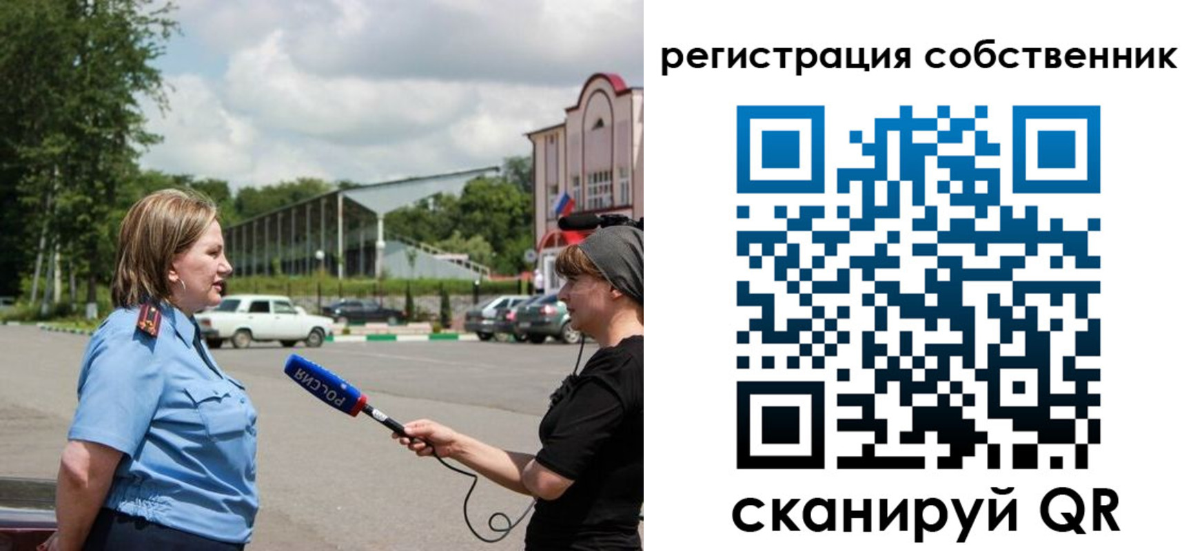 временная регистрация поиск в Верхней Пышме