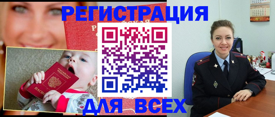 где прописаться в Верхней Пышме